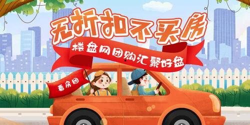 湘潭地产爆料最新消息,揭秘新项目与市场趋势解读