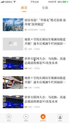 最新事件爆料视频大全集,揭秘热点事件背后的真相