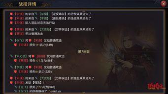 率土之滨最新武将爆料,率土之滨神秘英雄降临战场