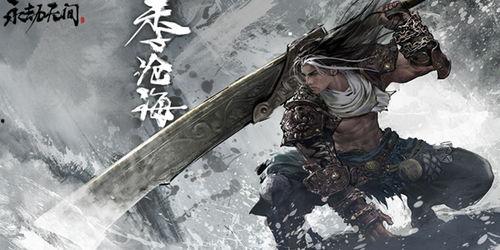 永劫无间最新新皮肤爆料,神秘英雄即将登场！